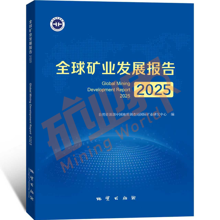 我国公开发布2025年度《中国空间站科学研究与应用进展报告》