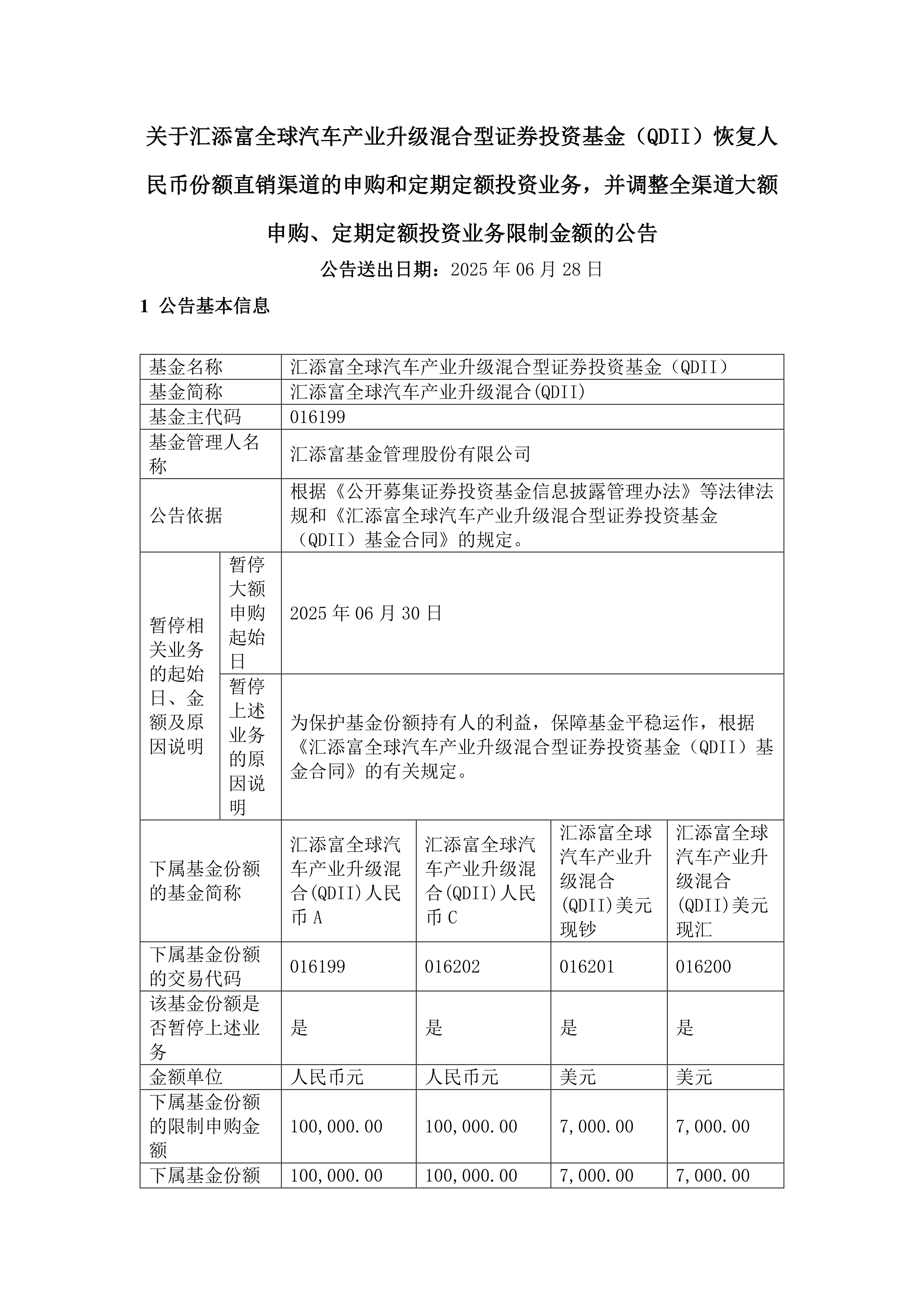盛弘股份(300693.SZ)：拟对全资子公司盛弘新能源实施增资扩股并引入员工持股平台