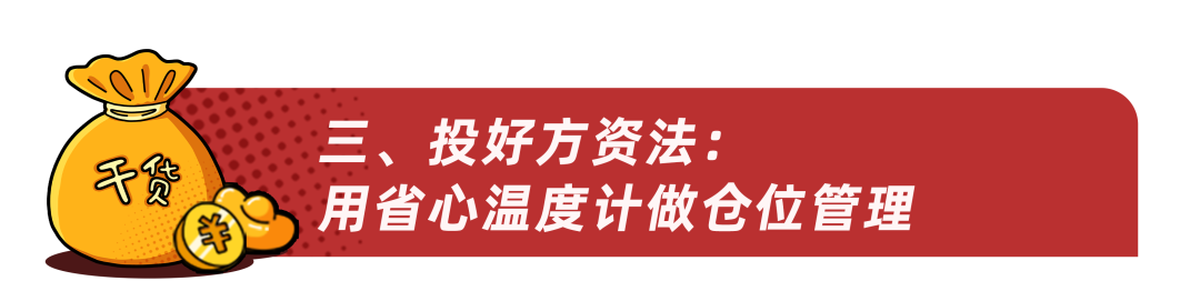 核心机会在中盘蓝筹!东方证券黄燕铭最新观点出炉