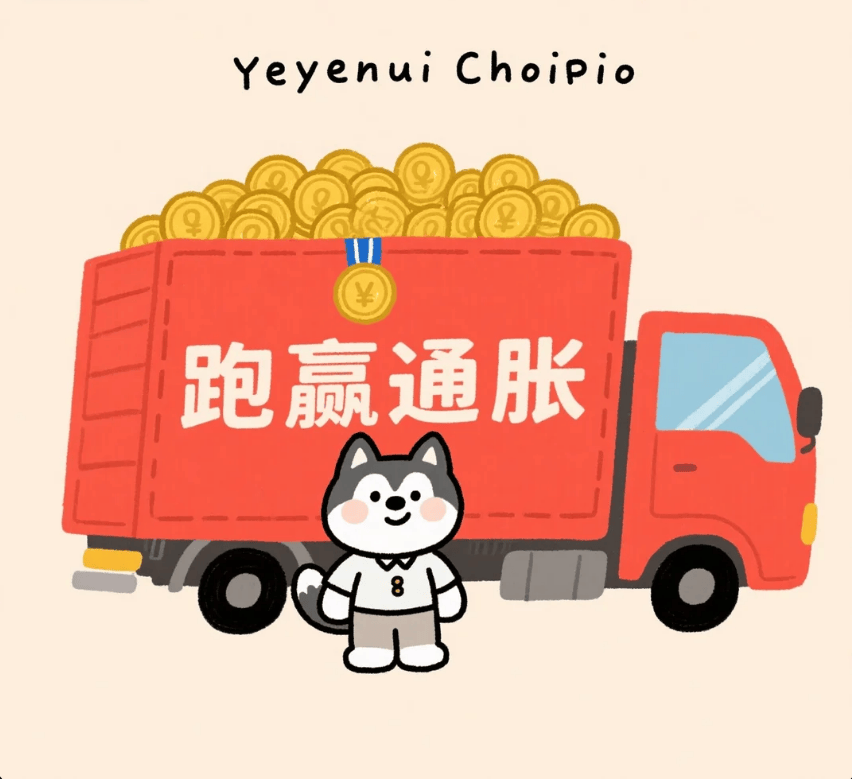 中粮资本:秉持长期主义与稳健经营核心价值观