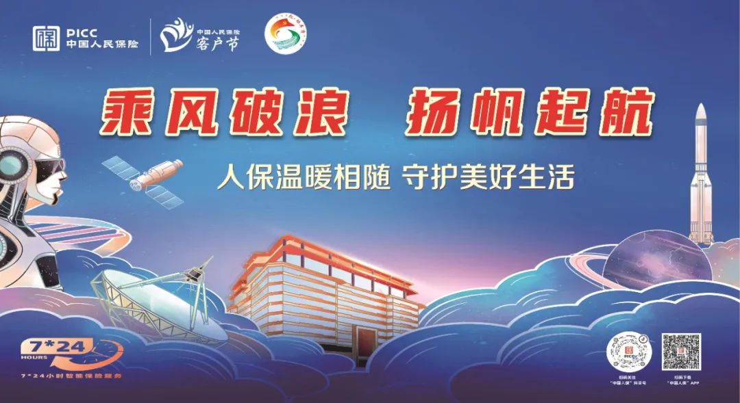 人保服务 ,人保伴您前行_2026年护手霜行业市场深度调研及未来发展趋势