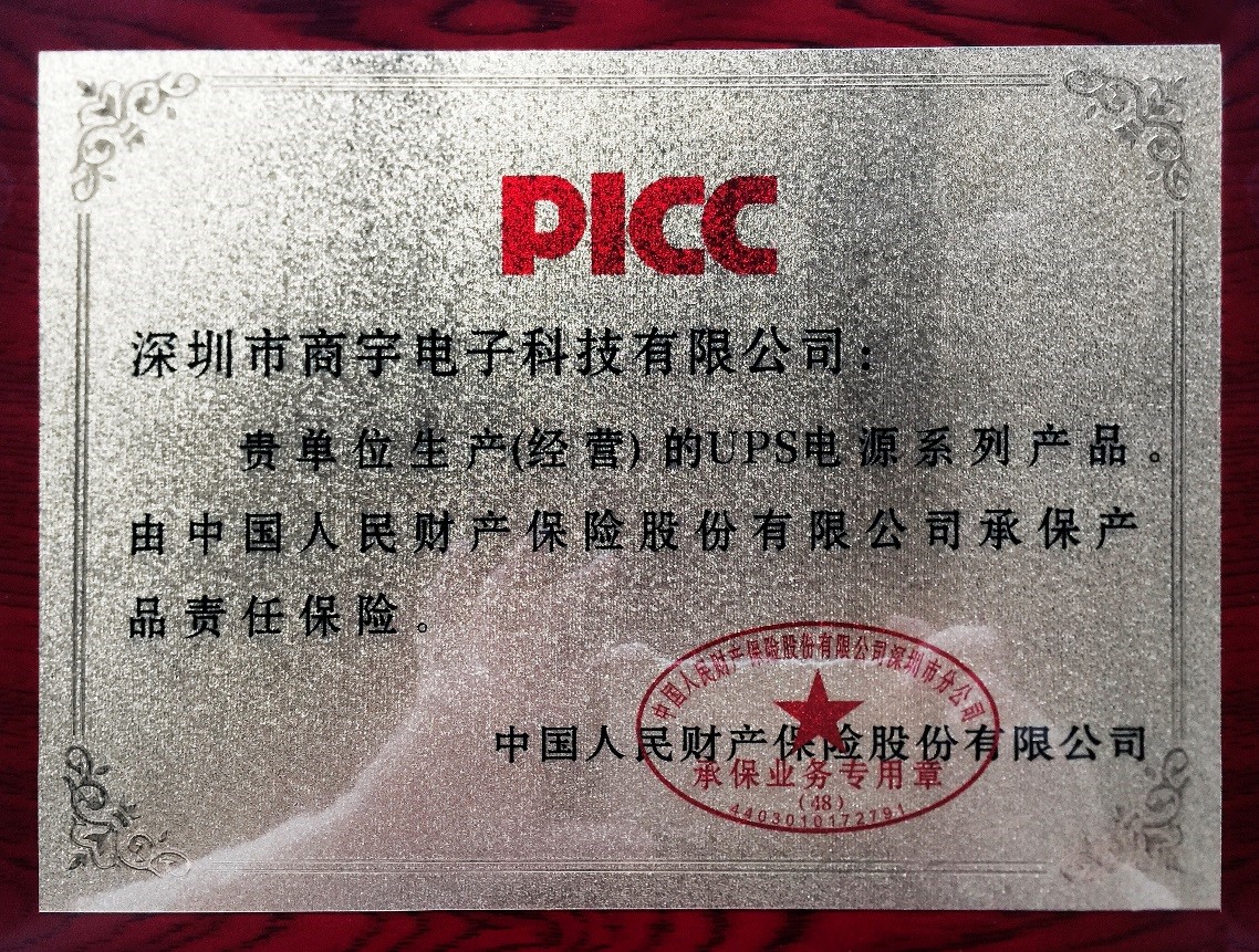 人保服务 ,人保伴您前行_2026年护手霜行业市场深度调研及未来发展趋势