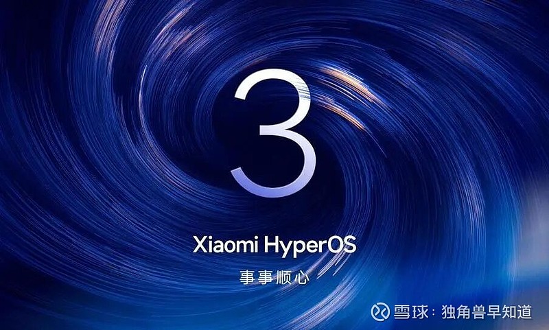 字节跳动回应“造车传闻”：传言不实，没有造车计划