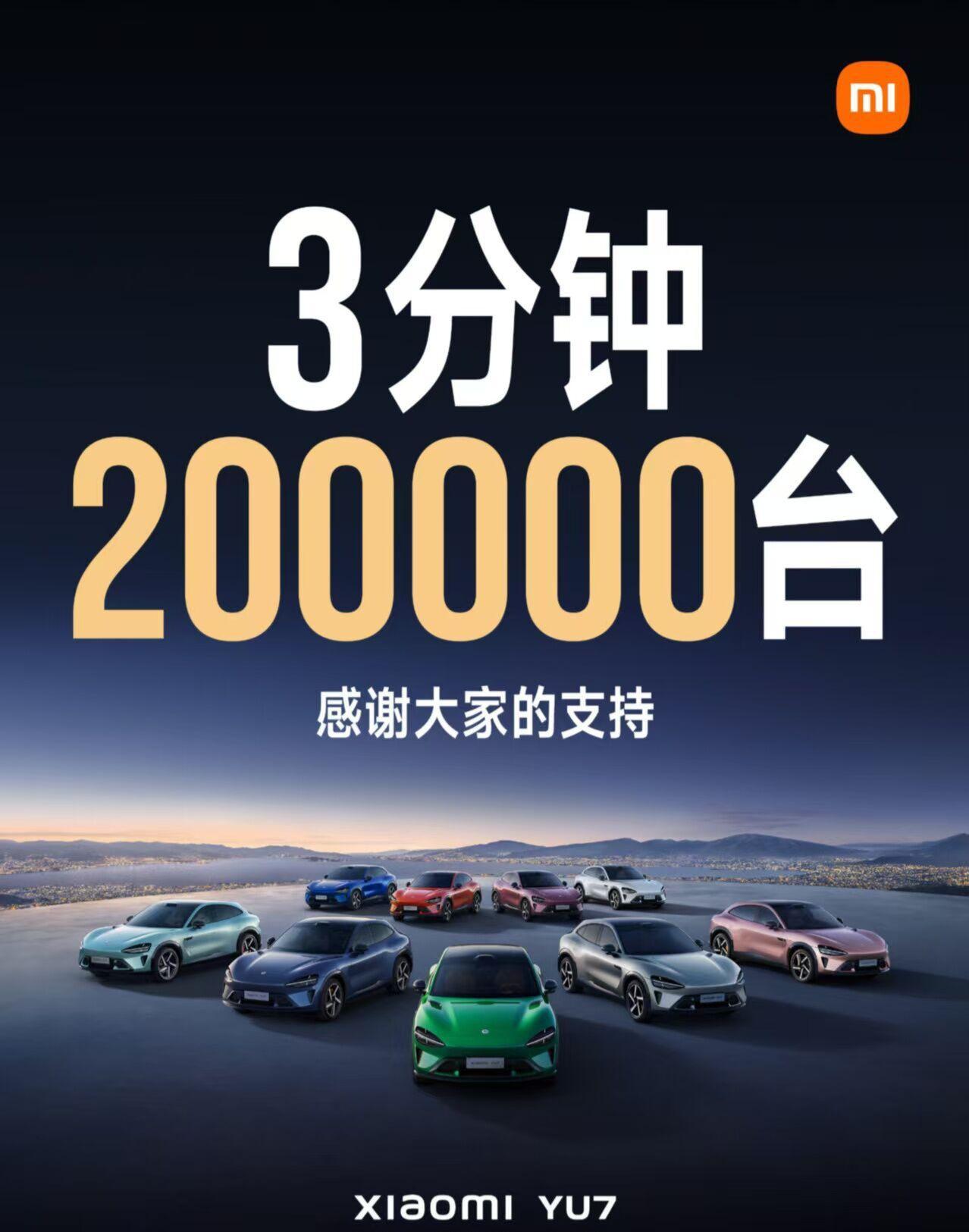 字节跳动回应“造车传闻”：传言不实，没有造车计划