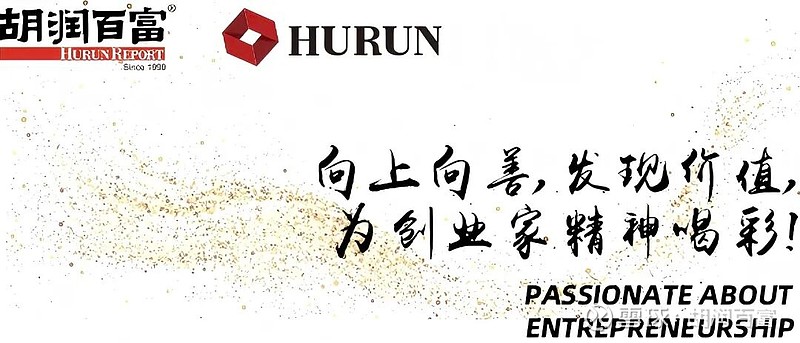 新年江苏“第一股”！瑞博生物在港交所上市