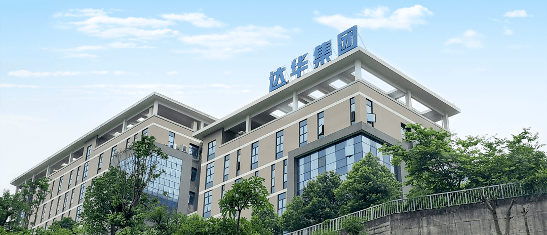 星网锐捷:旗下星网视易开展脑机疗愈业务