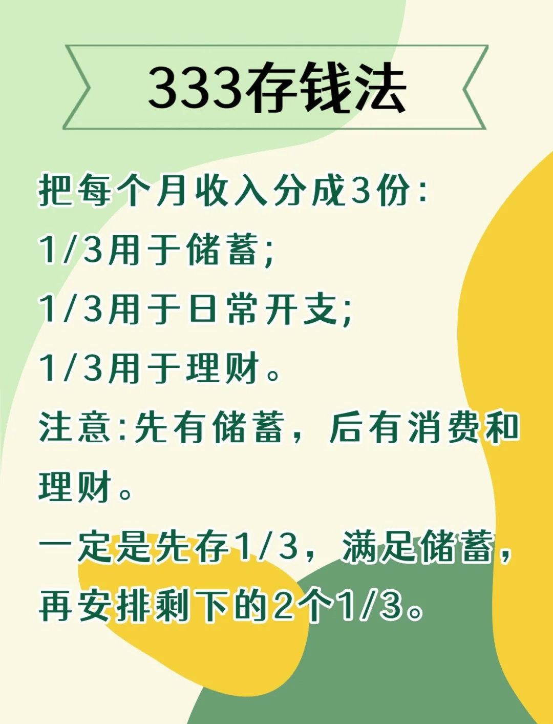 元旦“捡钱”,就在今日!国债逆回购最佳时点来了!如何躺赚5天利息?来看操作攻略