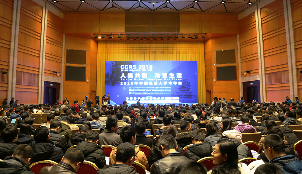 中机认检：尚未在人形机器人方面开展检测业务