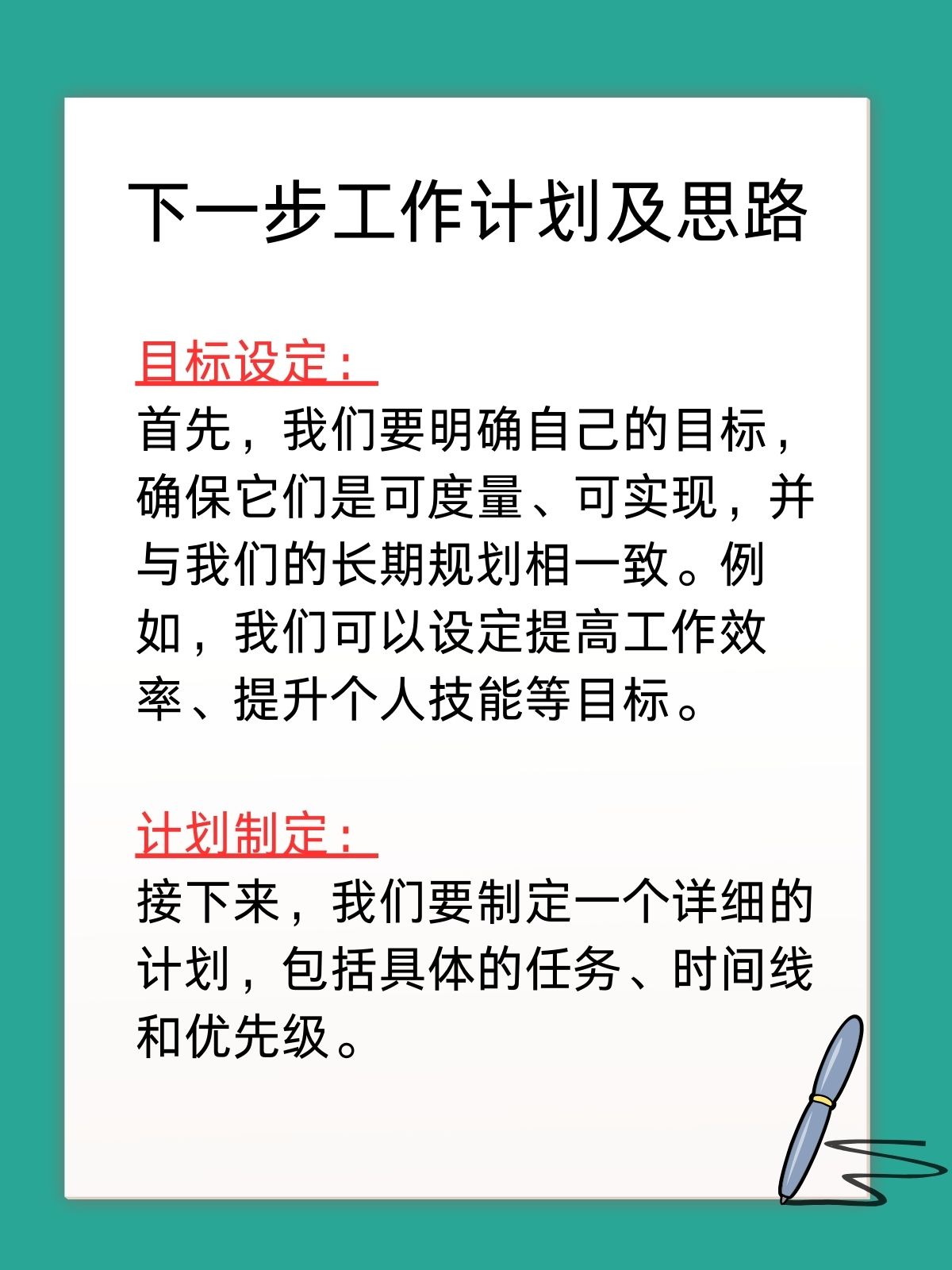 六部门联合印发现代物流标准化重点工作计划 明确五方面内容