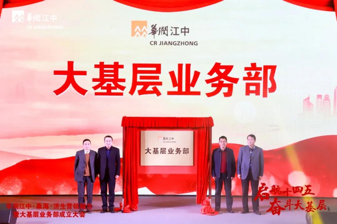 江中药业总经理肖文斌辞职