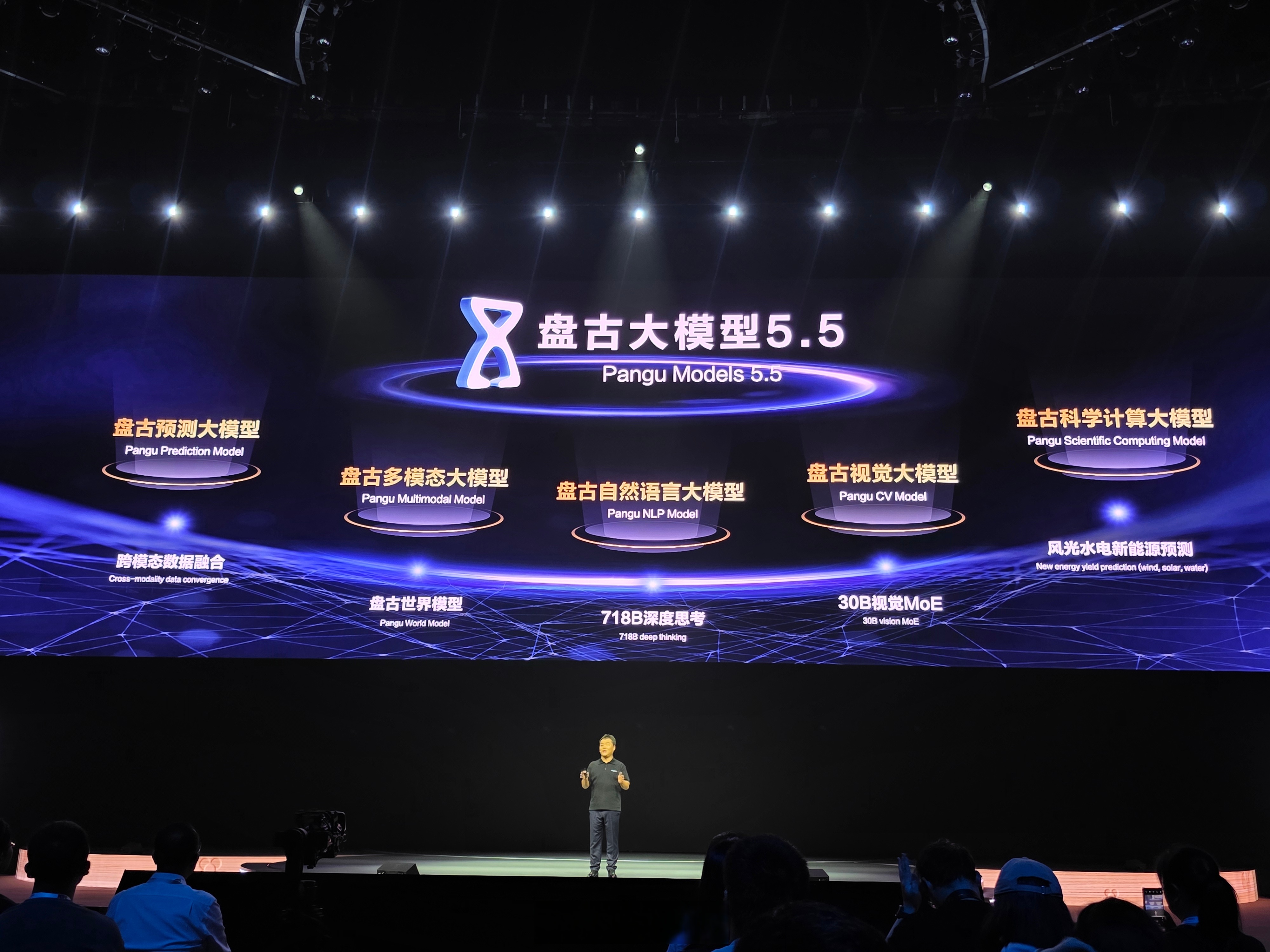 AI大模型迈向价值兑现