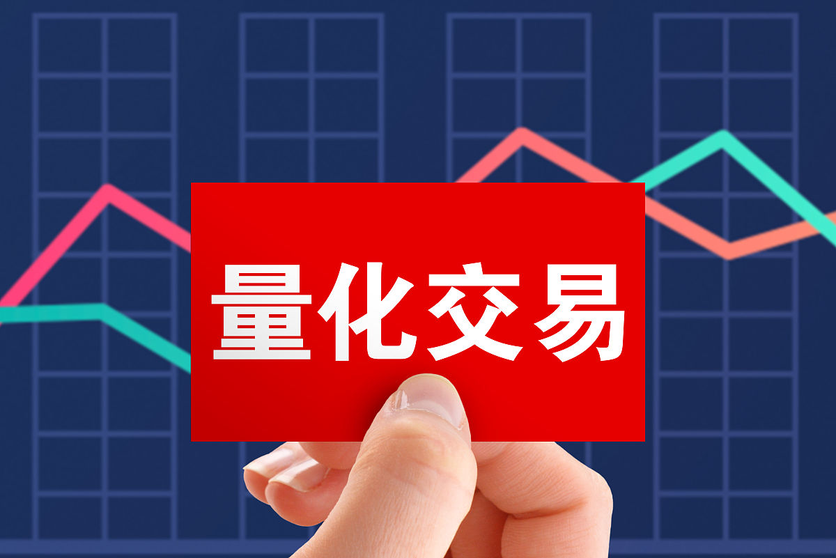 中金所修订交易规则 新增程序化交易监管条款