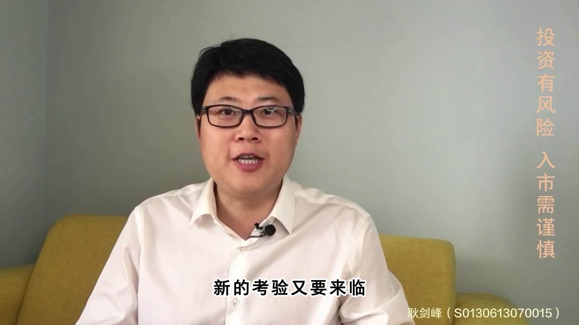 中国人民银行原行长戴相龙：提高上市公司质量、扩大“长钱入市”促进资本市场发展