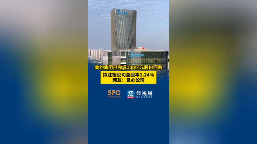 天益医疗(301097.SZ)：拟6000万元-1.2亿元回购股份