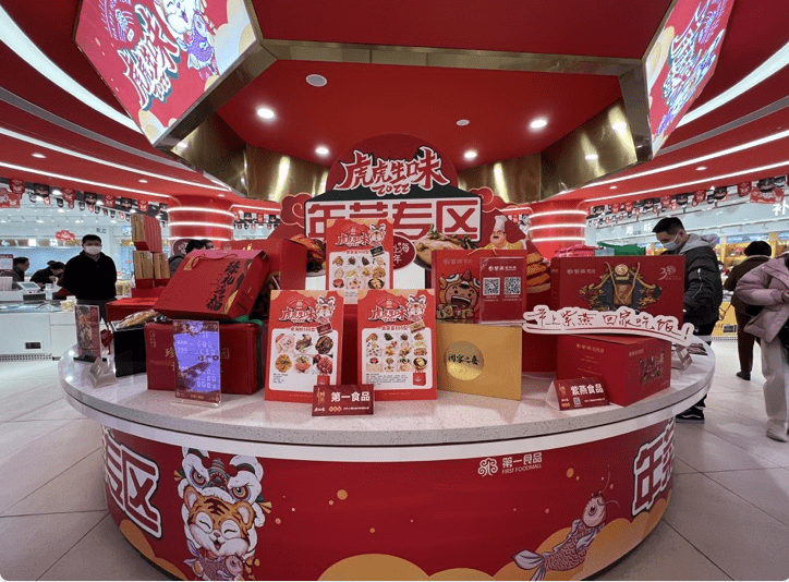 紫燕食品1月12日龙虎榜数据