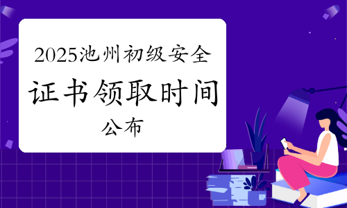 鑫磊股份：截止2026年1月10日股东户数约1.1万户