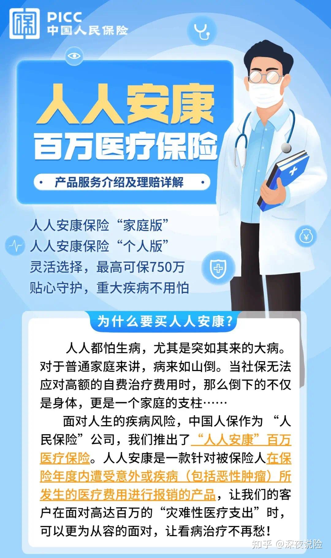 2026年内存条行业市场深度调研及未来发展趋势_人保财险 ,人保有温度