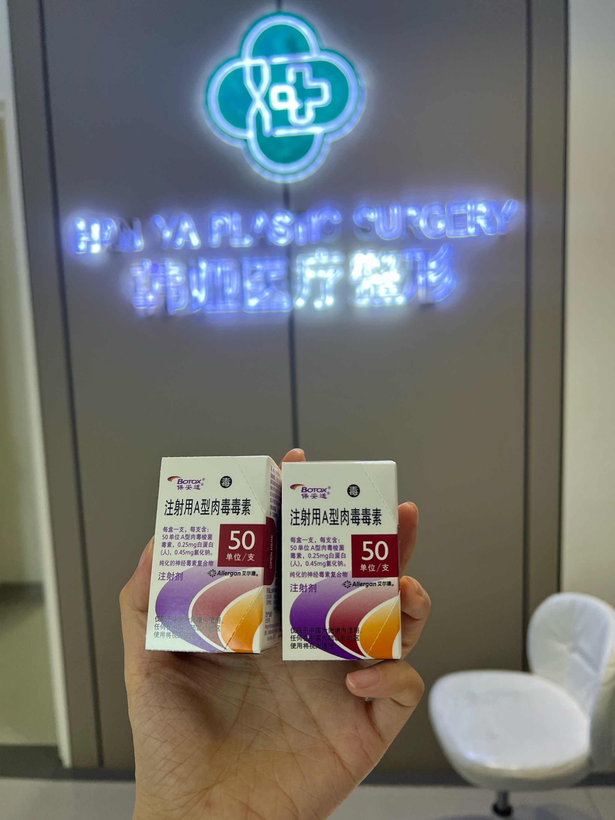 誉衡药业：华夏时报文章的数据有误
