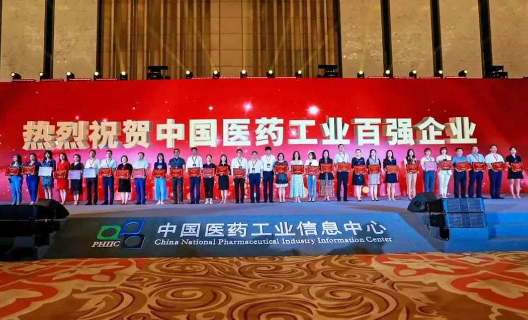 誉衡药业：华夏时报文章的数据有误