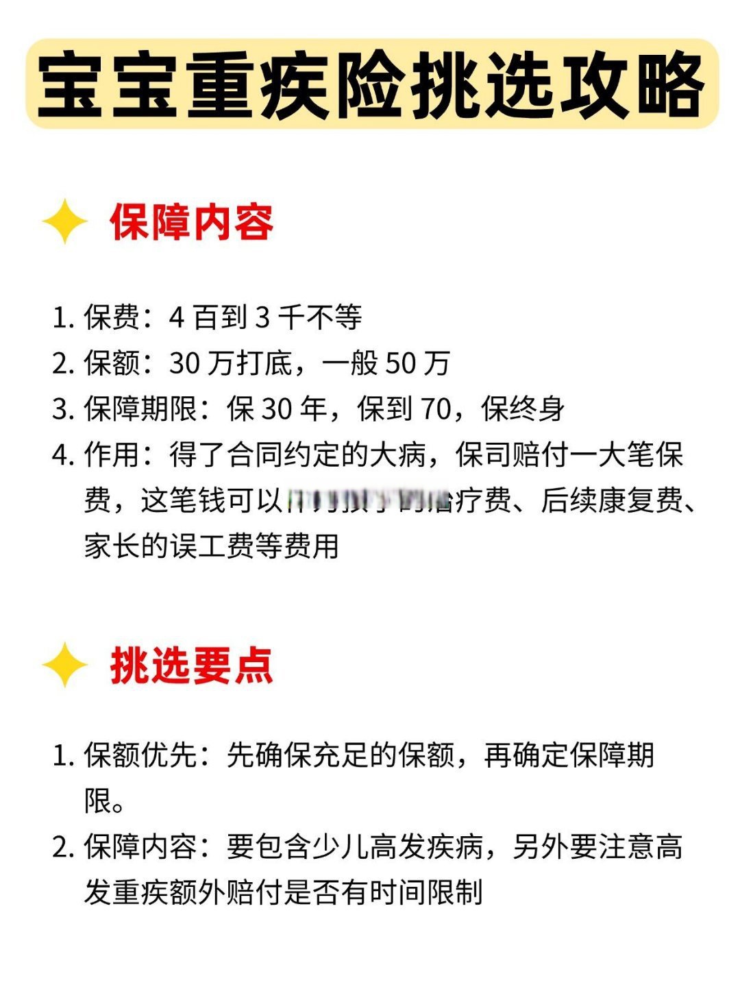 人保服务,人保车险_2026年太阳能照明产业：是走向低价竞争的红海，还是开启智能物联的蓝海?