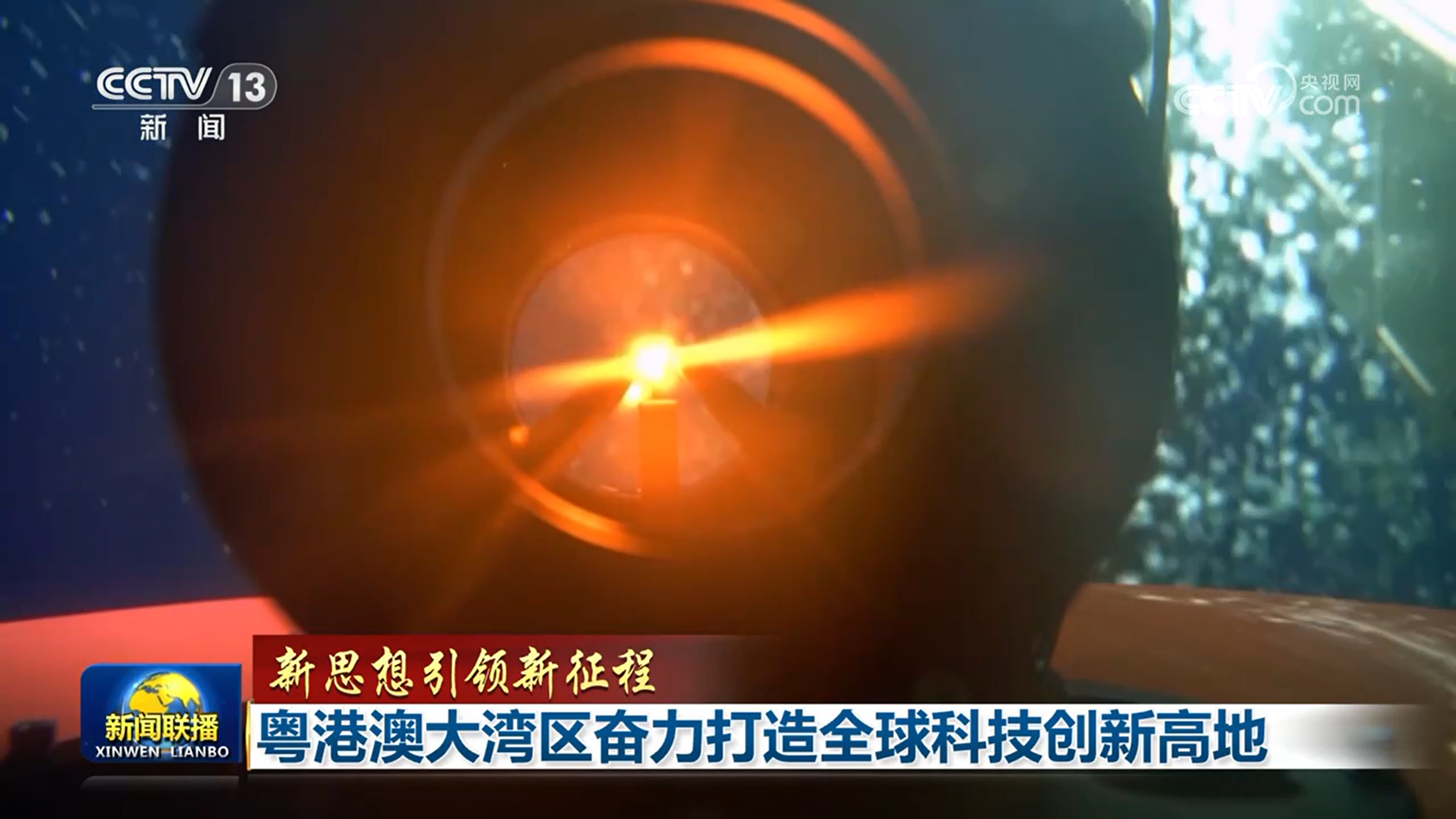 从“单点突破”到“系统协同” 粤港澳大湾区如何以政策创新激活国家治理现代化？