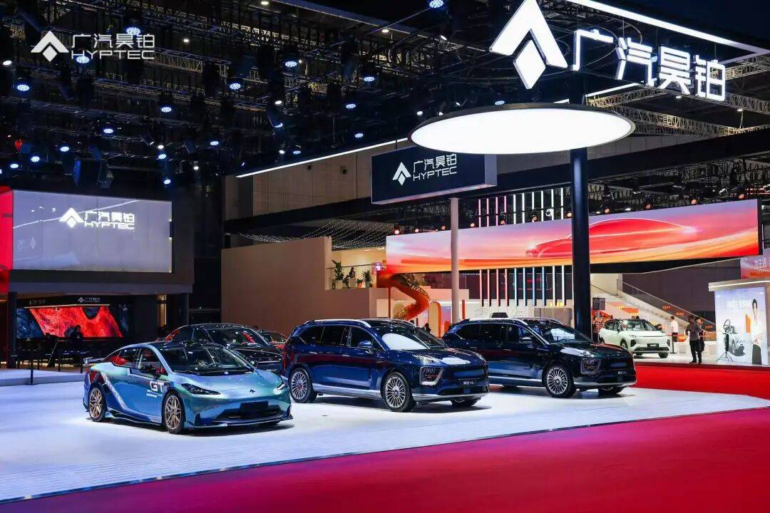 广汽集团启动自主品牌改革 昊铂埃安率先统筹运营