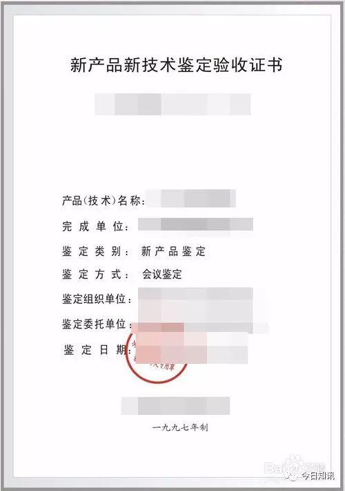 华森制药(002907.SZ):全资子公司通过高新技术企业认定