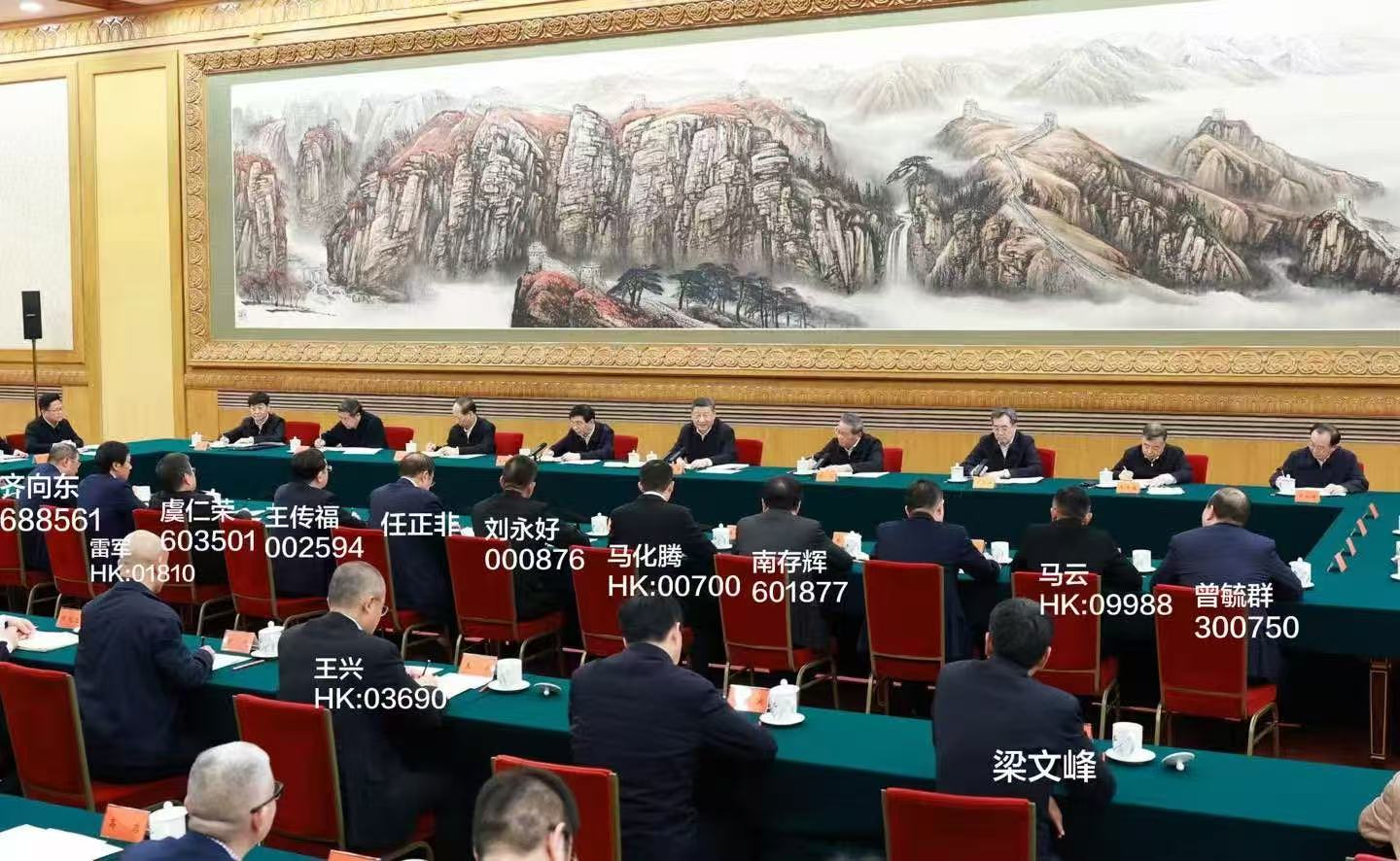 袁家军胡衡华会见宁德时代董事长曾毓群一行