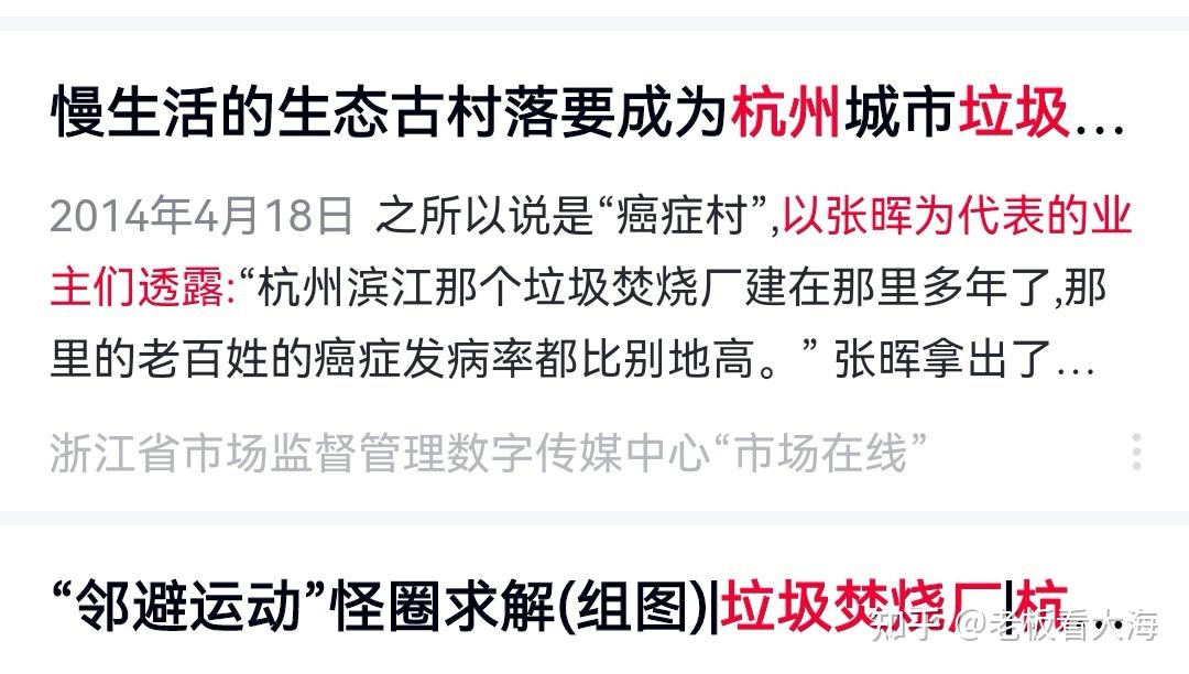涉案200亿，“祥源系”浙商大佬被警方采取强制措施
