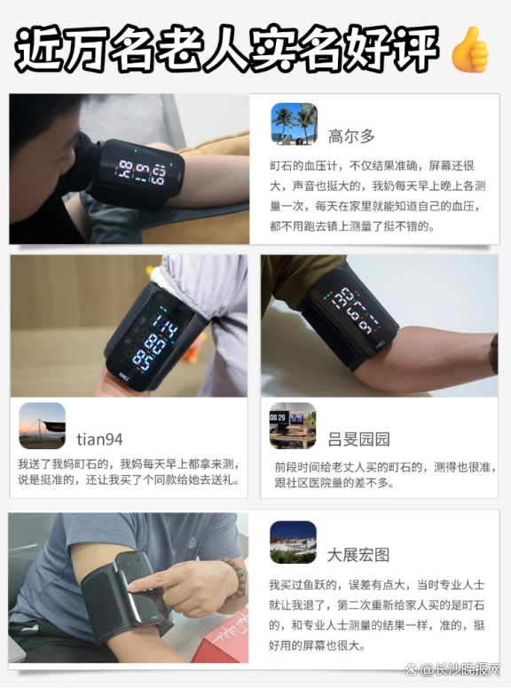 2026中国血压计行业市场调研与未来发展前景预测_人保车险   品牌优势——快速了解燃油汽车车险,人保车险