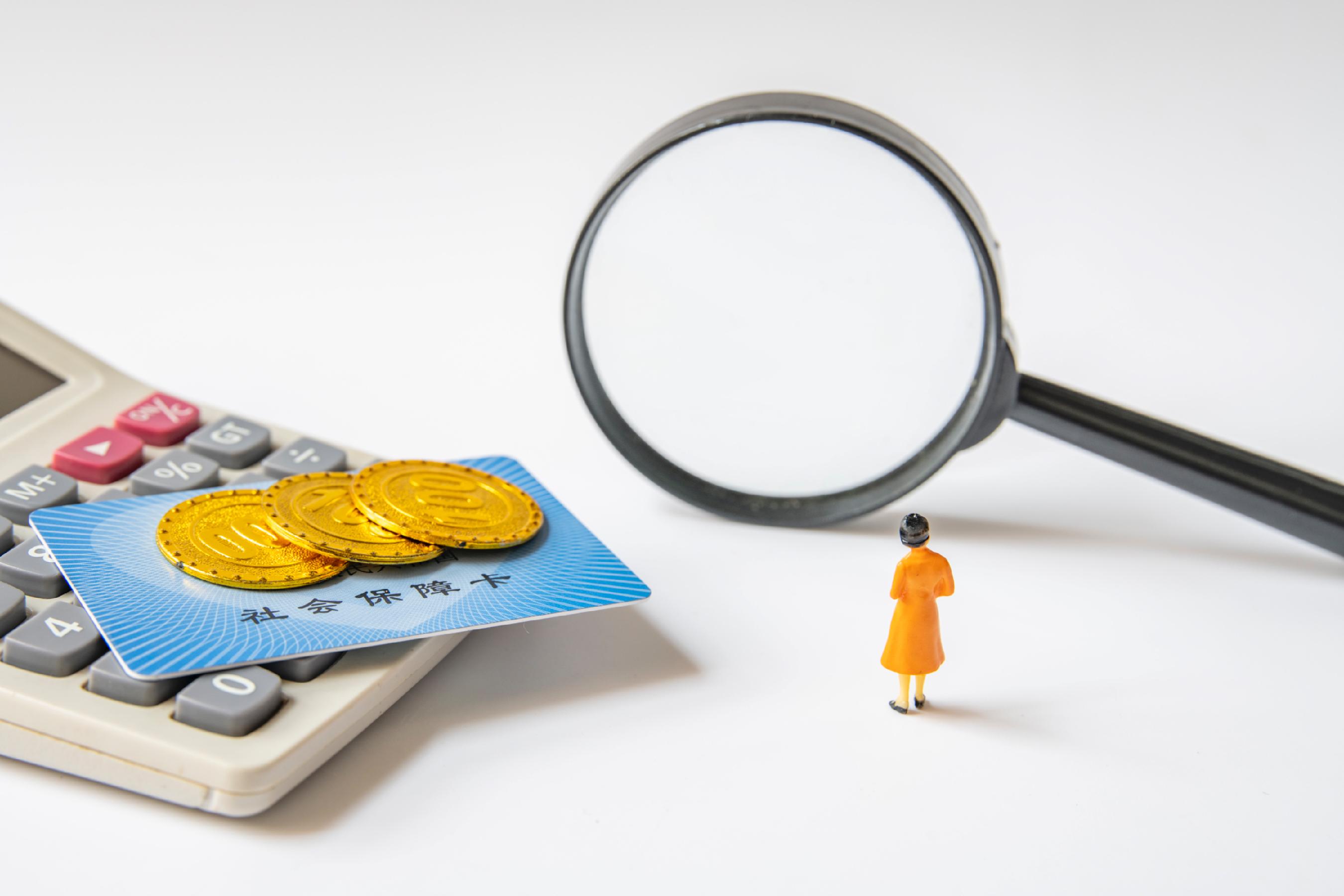 提高灵活就业者的社保覆盖率｜请回答，2026