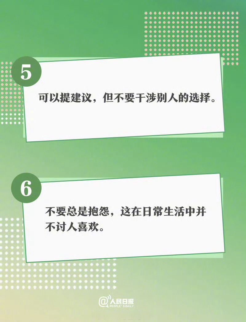 真正的高情商，是拥有闲谈力