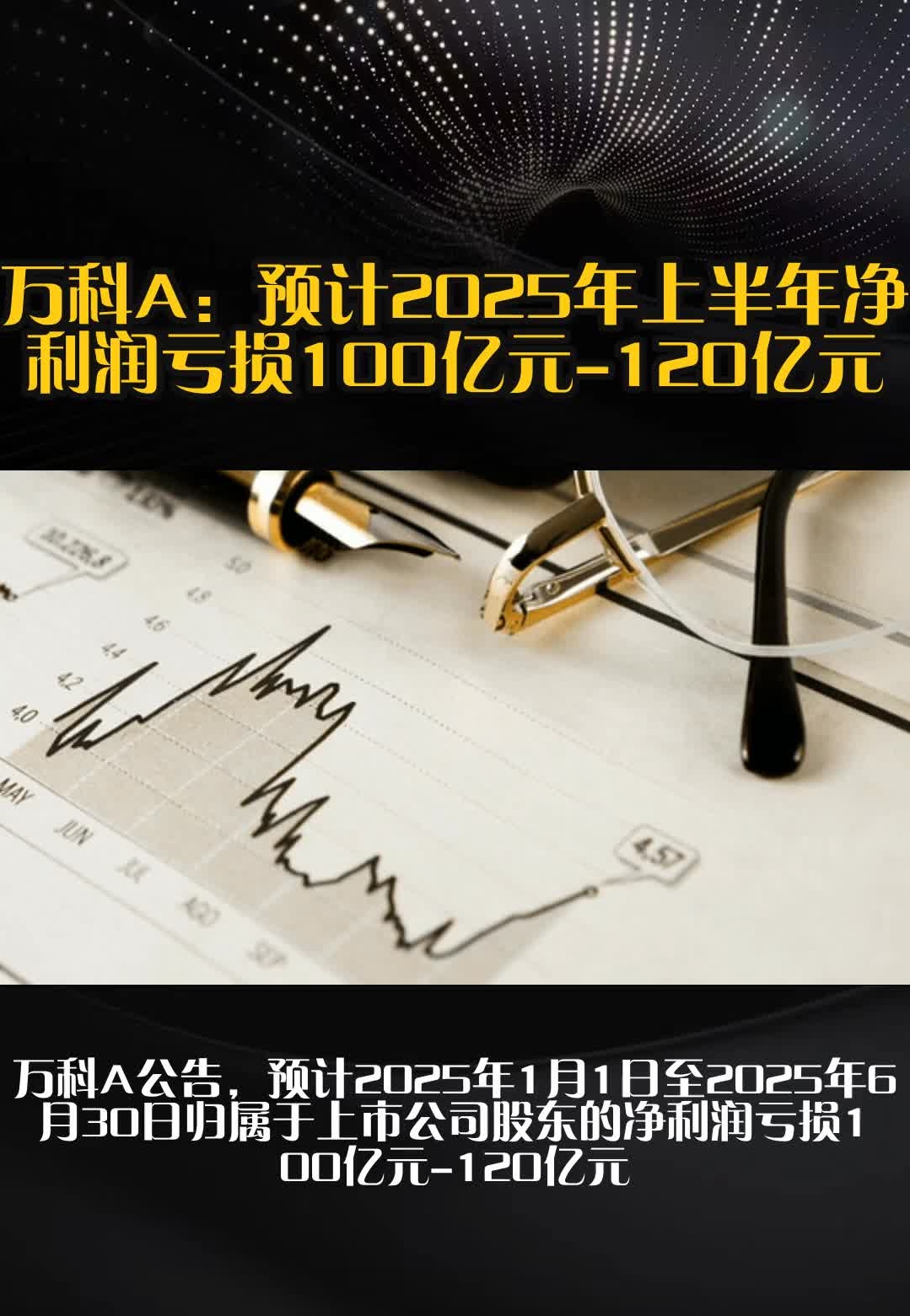 奇德新材股价异动 2025年净利润预计增长107.21%―139.44%