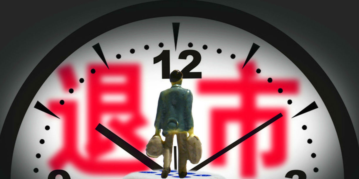 千方科技：截止至2026年1月9日股东总户数83,611户