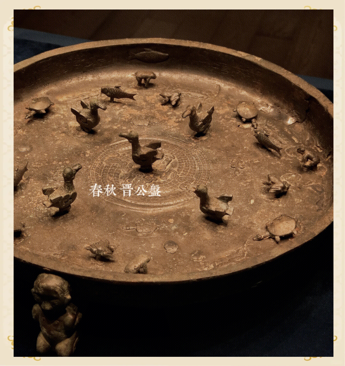 中国之中展来清华：中原古代文明精粹