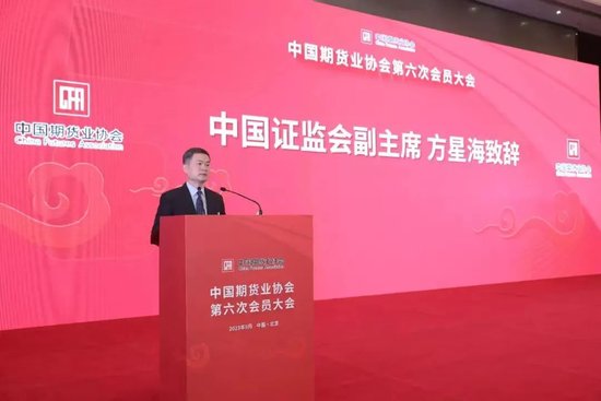 证监会首部衍生品市场规章征求意见 限制过度投机行为