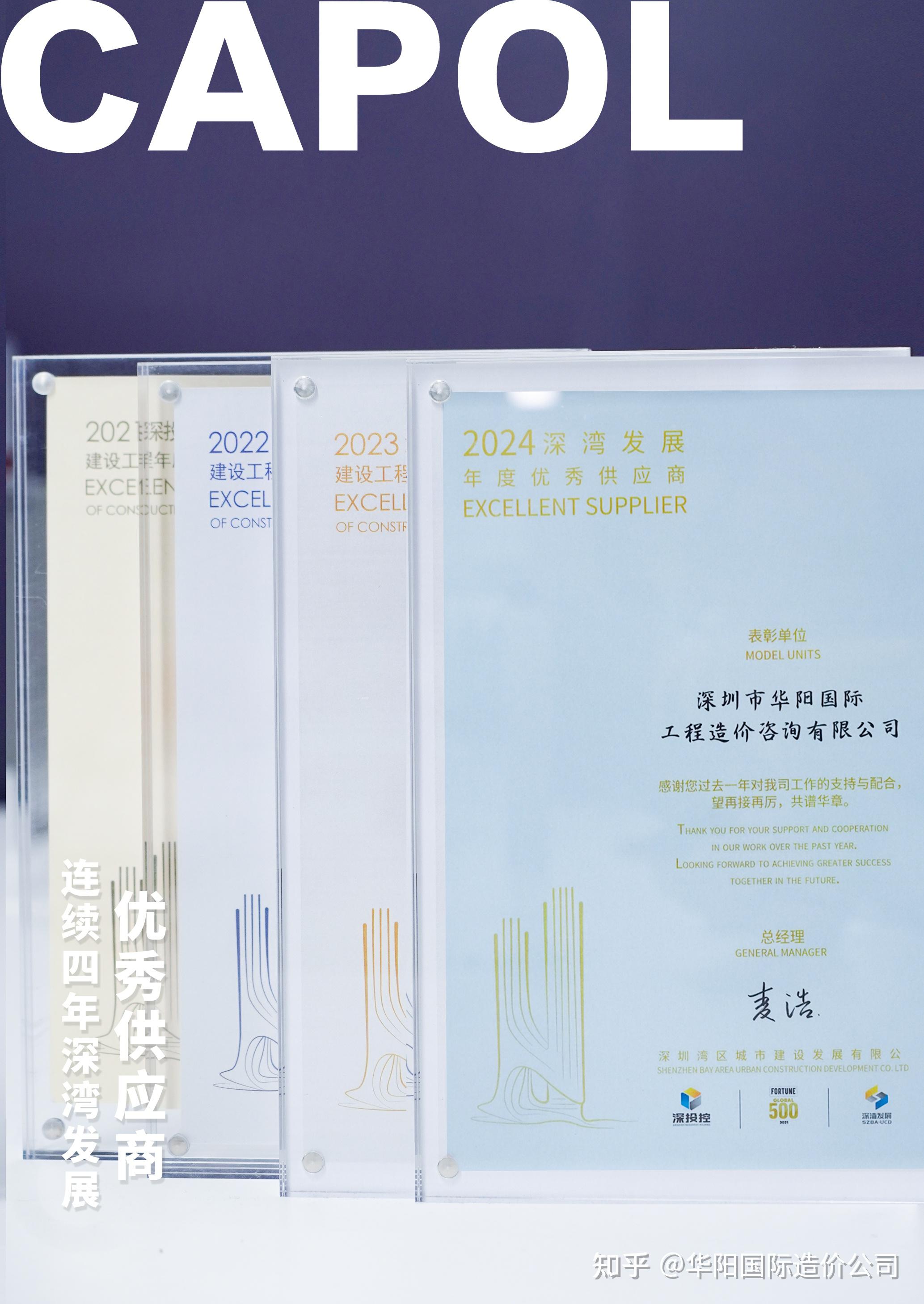 华阳股份成交额创2024年2月23日以来新高