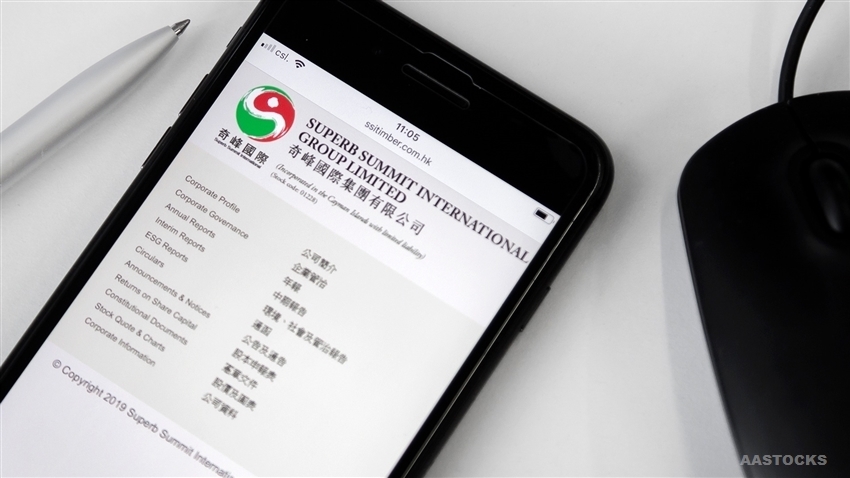 石油石化行业1月16日资金流向日报