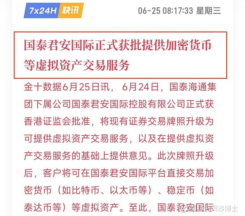 外服控股跌停,沪股通龙虎榜上净卖出452.75万元
