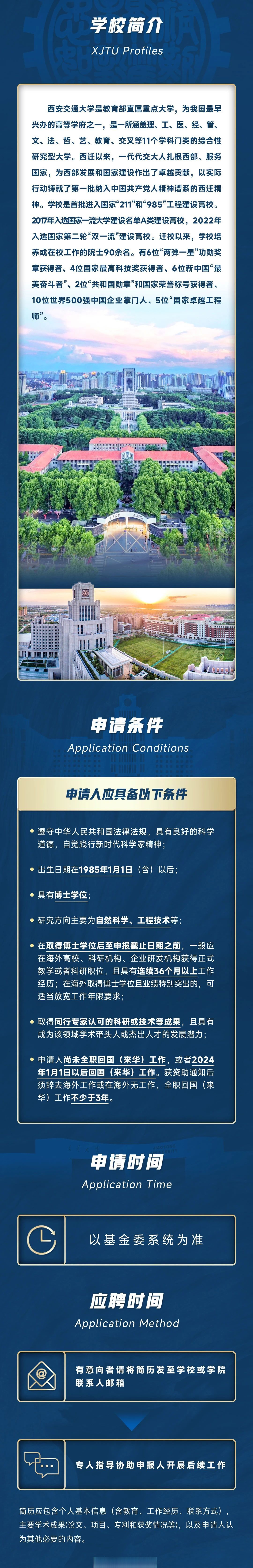 研发重砸超44亿，智谱冲刺“全球大模型第一股”