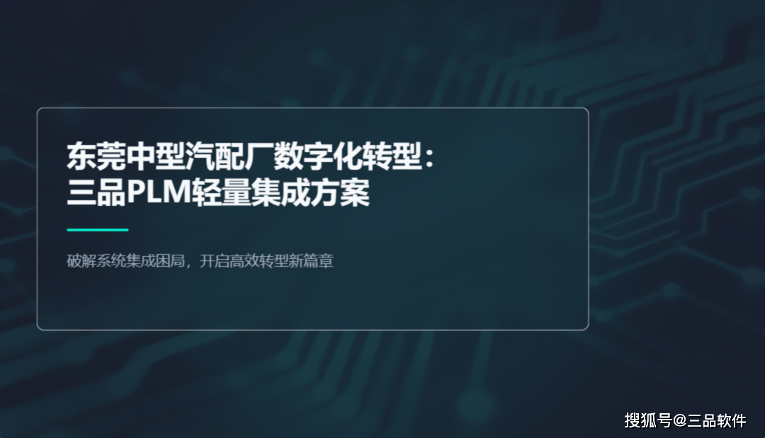 Lululemon转型困局，创始人威尔逊向董事会发起“逼宫”