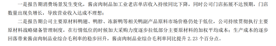 Lululemon转型困局，创始人威尔逊向董事会发起“逼宫”