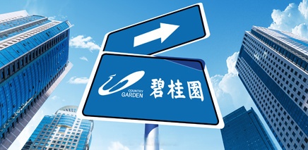 碧桂园服务(06098.HK)1月16日回购110.20万股,耗资683.63万港元