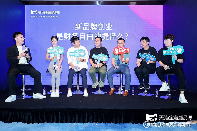 2026年婴儿用品产业：巨头林立，新品牌如何靠“一招鲜”杀出重围?_人保服务,人保护你周全