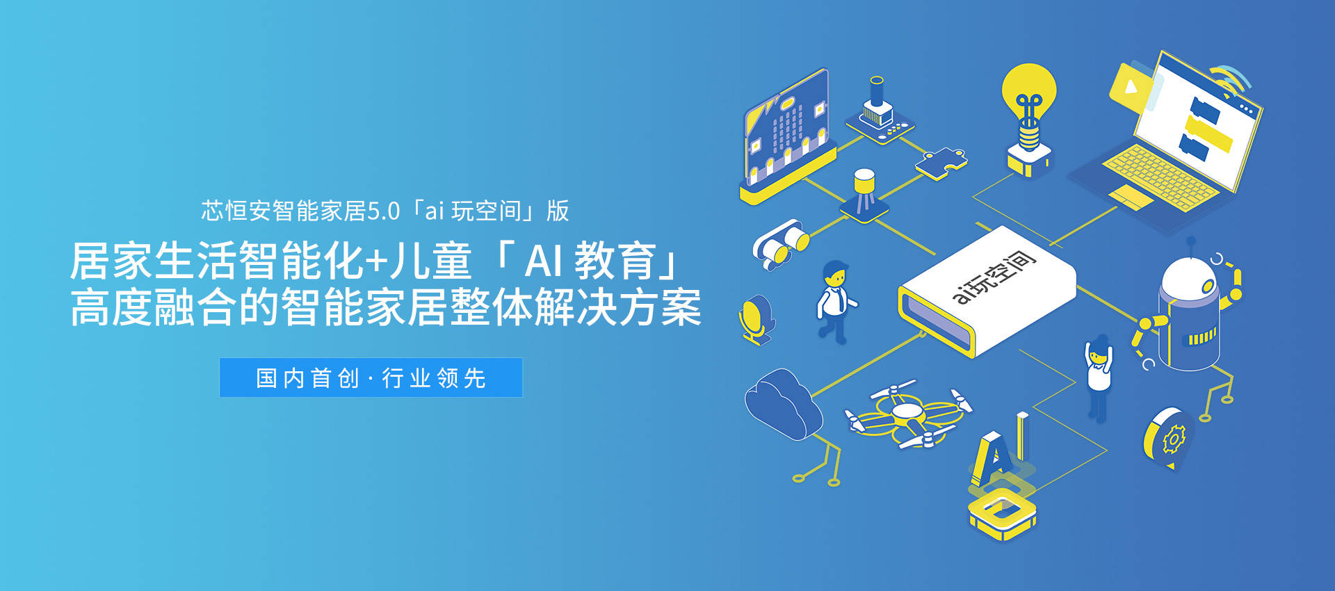 2026年婴儿用品产业：巨头林立，新品牌如何靠“一招鲜”杀出重围?_人保服务,人保护你周全