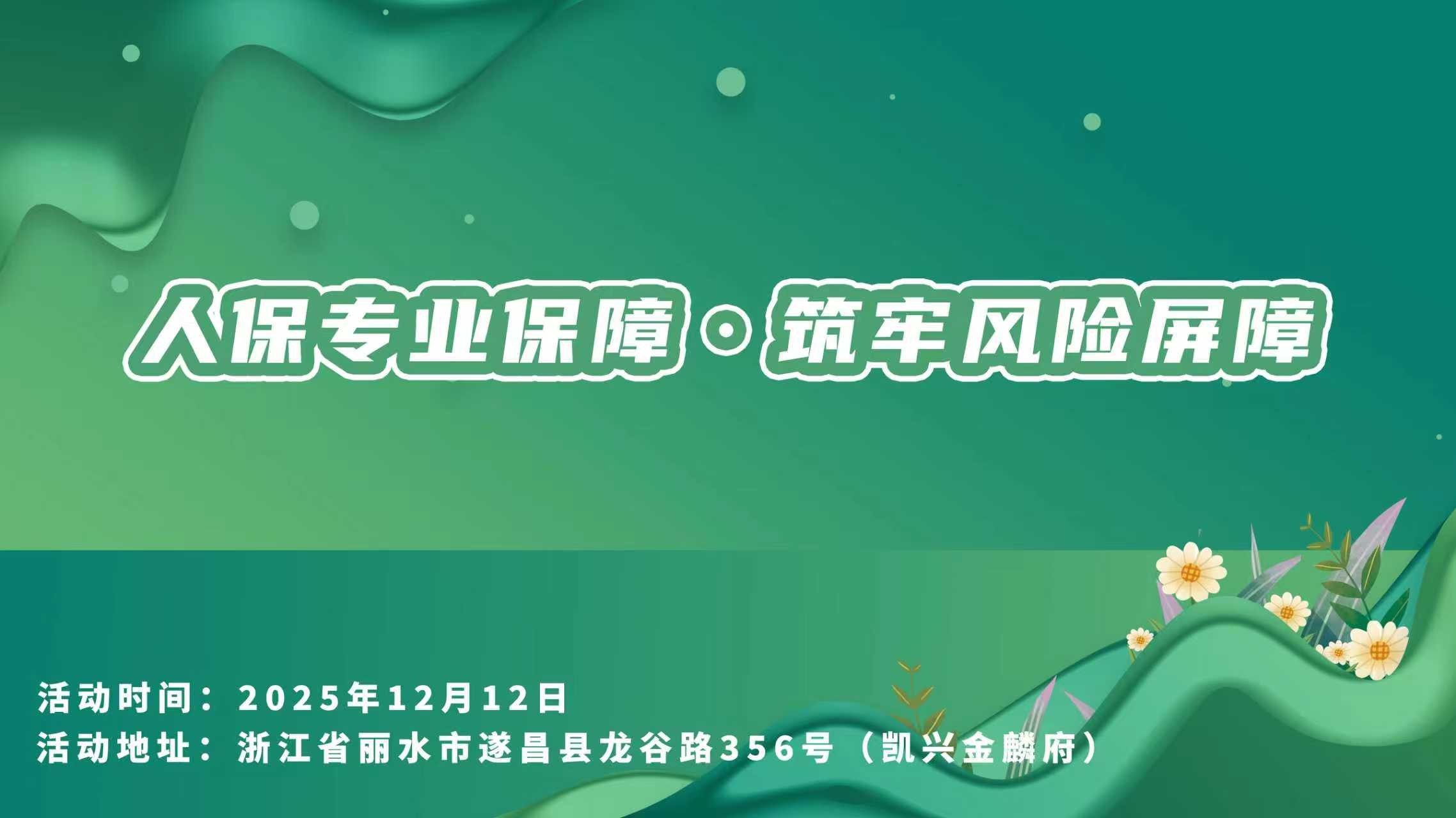 人保车险   品牌优势——快速了解燃油汽车车险,人保服务_2026-2030年中国药妆行业：是价格战的红海，还是技术创新的蓝海?