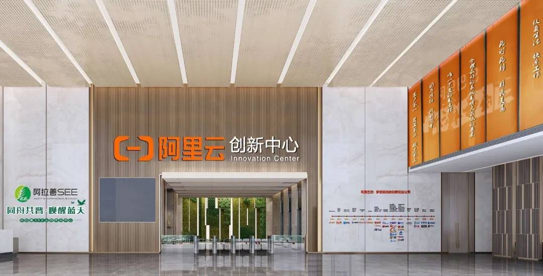 金岭矿业董事长迟明杰：十五五开局全面发力 加速打造“国内一流矿企”