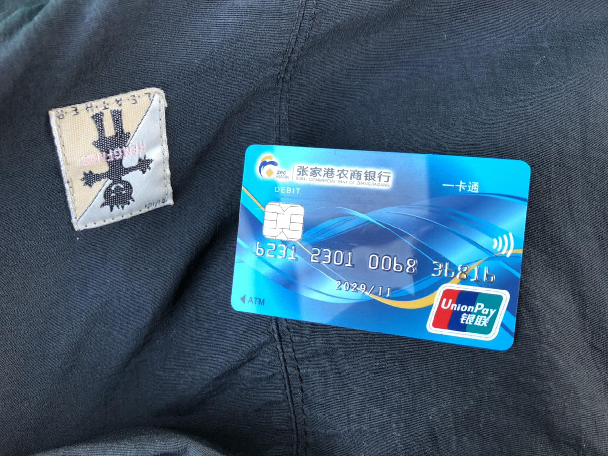 青岛农商银行：副行长丁明来因年龄原因辞职