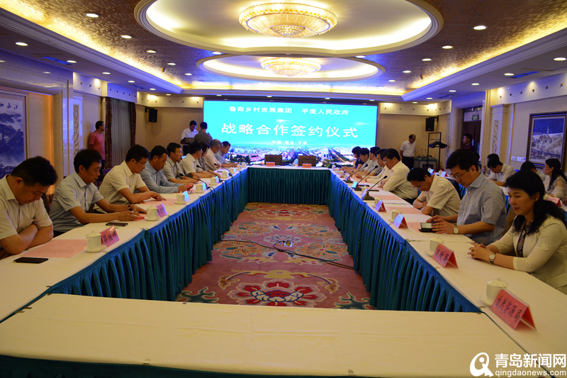 青岛农商银行：副行长丁明来因年龄原因辞职