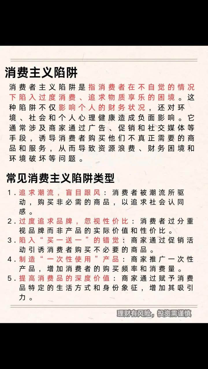 跨境网购须规避五大消费陷阱